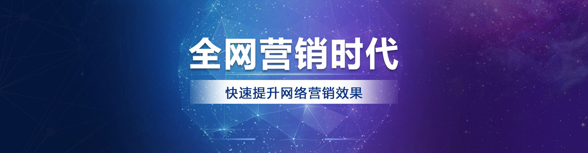 沙洋百度推广代理